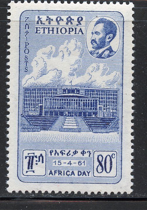 Ethiopia # 365, Mint Never Hinge. CV $ 3.75