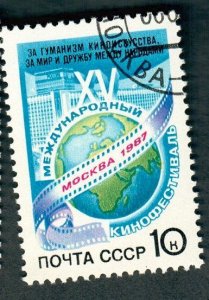 Russia 5579 used single