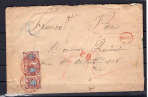 RUSSIA YR 1866-70,SC 23,MI 21X,ON COVER TO FRANCE,ZV PLATE ERROR,UNIQUE