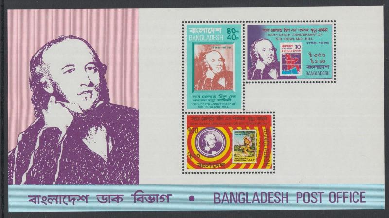 XG-K866 BANGLADESH - Stamp On Stamp, 1979 Rowland Hill MNH Sheet