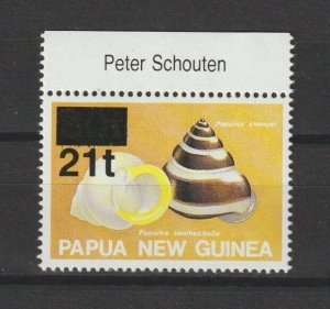 PAPUA NEW GUINEA 1994 SG 734 MNH Cat £45