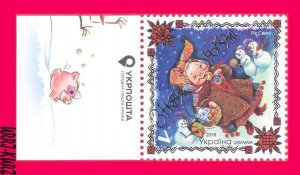 UKRAINE 2018 Happy New 2019 Year! Year of Pig Farm Animals Mammals 1v Mi1754 MNH