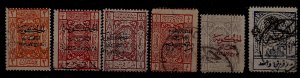 Saudi Arabia 7 mint/used values pre-1925/faults