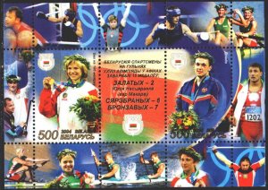 Belarus. 2004. bl 41. Athens Summer Olympics Champions. MNH.