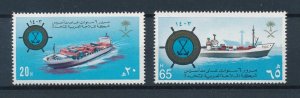 [112053] Saudi Arabia 1983 Anniversary shipping corporation boats ships  MNH