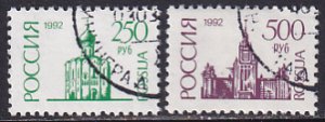 Russia 1992 Sc 6116, 6118 Bogolyubovo Church Lomonosov University Stamp CTO