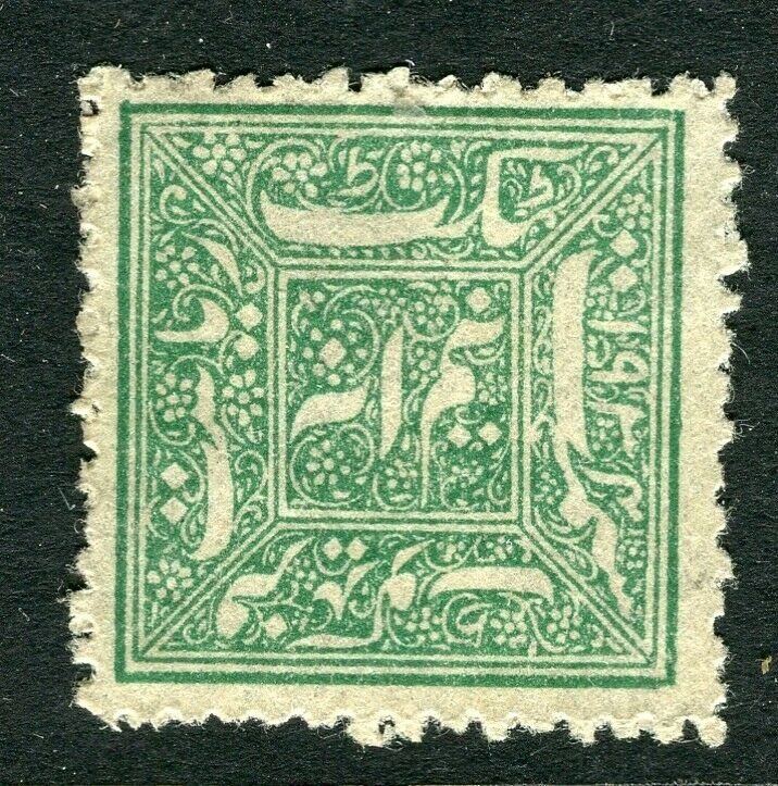 INDIAN STATES; FARIDKOT early 1880s classic local Perf issue used value