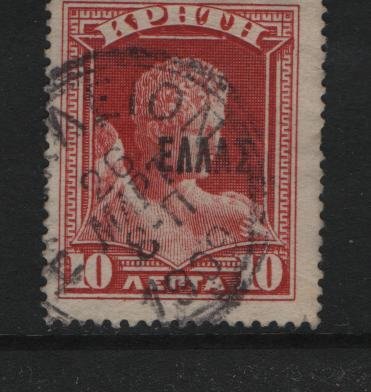 Crete 96 Used, 1908 Hermes by Praxiteles