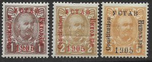 Montenegro #72a-74a MH Overprints.  Prince Nicolas.