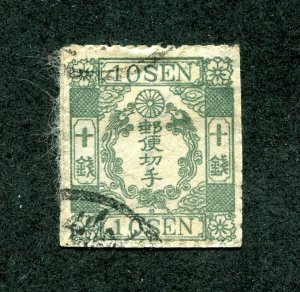 x660 - JAPAN Sc #15 Used. Blue Green. Dragons. Value $150