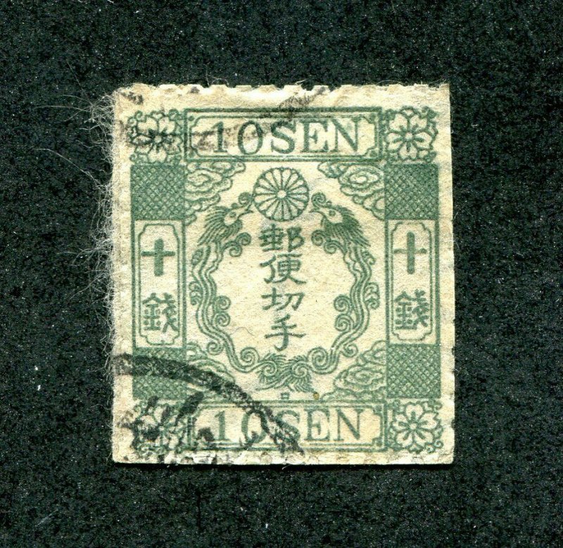 x660 - JAPAN Sc #15 Used. Blue Green. Dragons. Value $150