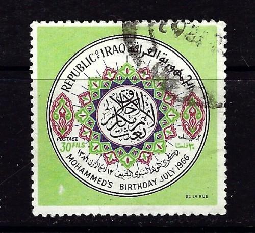 Iraq 415 Used 1966 Issue