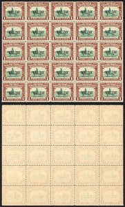 North Borneo SG318 1941 1c War Tax Block of 25 U/M Cat 3.50 GBP each