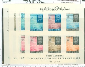 Afghanistan #593  Souvenir Sheet