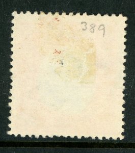 China 1940 Sun Yat Sen $5.00 Dahtung Unwmk Scott 389 VFU  P479  ✔️