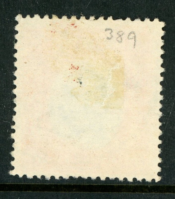 China 1940 Sun Yat Sen $5.00 Dahtung Unwmk Scott 389 VFU  P479  ✔️