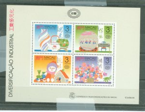Macao (Macau) #6249 Mint (NH)