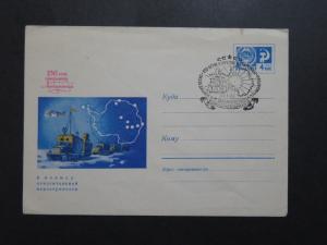 Russia 1970 Antarctic Exepdition Cover - Z9414
