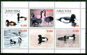 Abkhazia 1999 Ducks perf sheetlet containing set of 6 val...