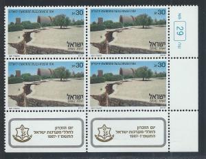 ISRAEL SC# 961 BL/4 W/TABS LR FVF/MNH 1987