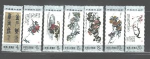 P.REPUBLIC CHINA 1984 CALIGRAPHY #1930 - 1937 MNH