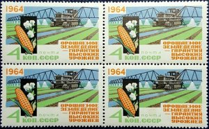 USSR Russia 1964 Block Irrigation Crop Watering Machine Corn Farm Food Stamps