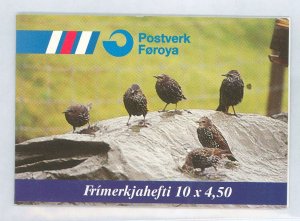 Faroe Islands #331a  Single (Complete Set)