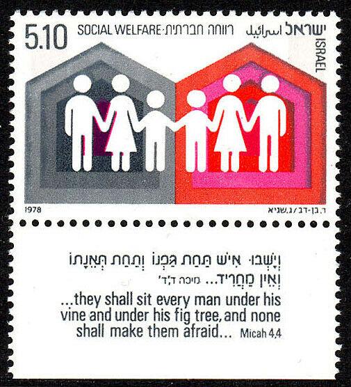 Israel 704 tab, MNH. Social Welfare. Families and Houses, 1978