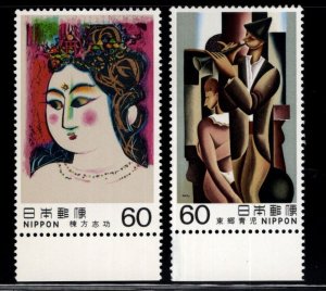 JAPAN  Scott 1499-1500 MNH** Modern Art set of 1982