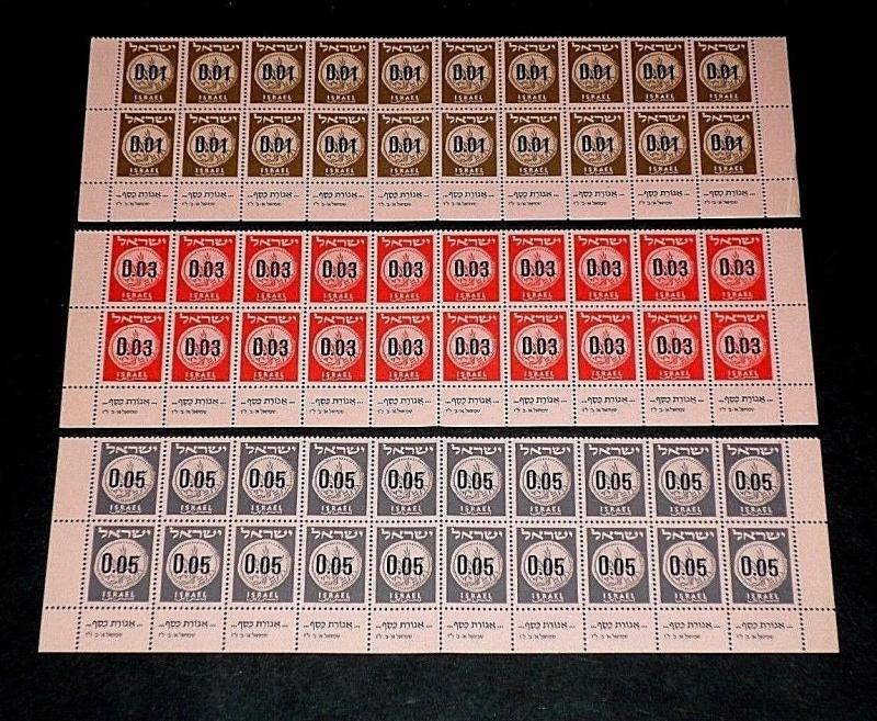 ISRAEL #168-177, 1960 DEFINITIVE TAB BLOCKS/20 SET/11, MNH, NICE! LQQK!