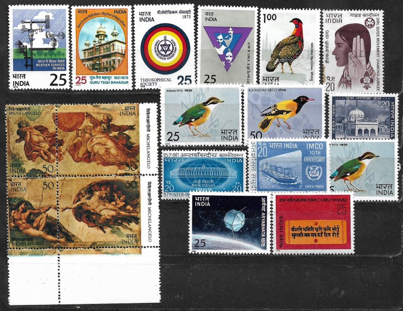 COLLECTION LOT OF 18 INDIA MH 1969+ STAMPS CLEARANCE