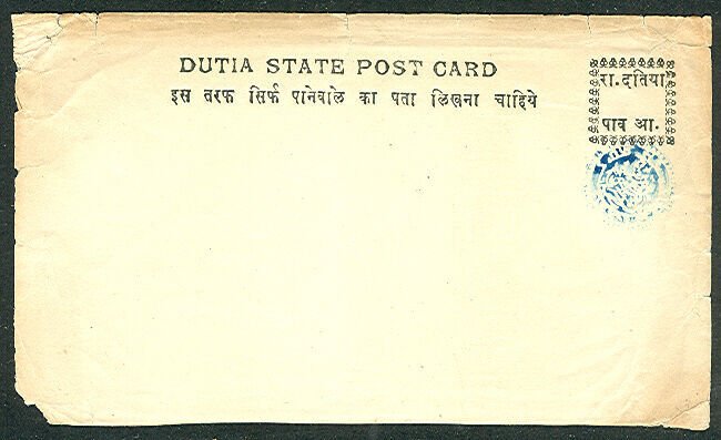 INDIA DATIA 1898, ¼a “Dutia” unused postal card