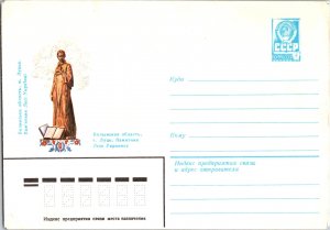 Russia, Worldwide Postal Stationary