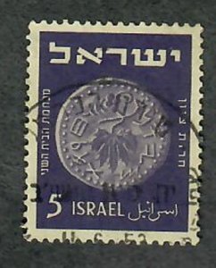 Israel #39 Coin used single