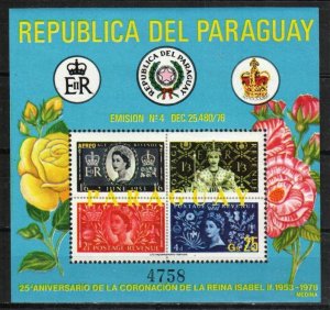 Paraguay Stamp 1855  - Queen Elizabeth coronation