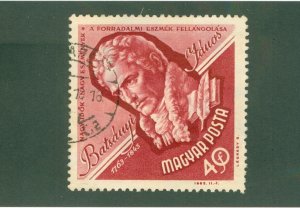 HUNGARY 1492 USED BIN$ 0.50