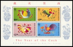 Hong Kong 1993 Scott #668a Mint Never Hinged