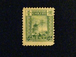 China Treaty Port/Chefoo #1 mint hinged  a209 1011