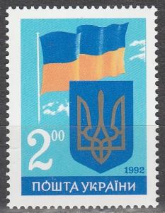 Ukraine #138 MNH   (S6492)