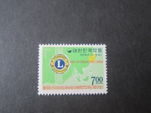 Korea 1966 Sc 541 set MNH