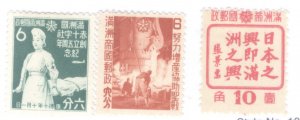 Manchukuo #152-34 MLH