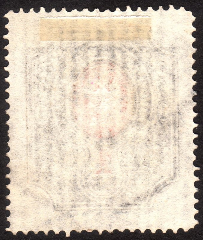 1902, Russia 1R, Used, Sc 68