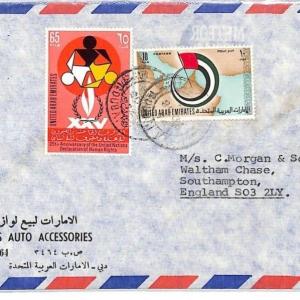 Dubai Cover U.A.E FIRST ISSUES 1973 Air Mail Hants HUMAN RIGHTS U.N ISSUE CF393