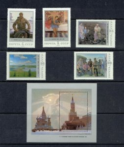 RUSSIA - 1987 PAINTINGS BY SOVIET ARTISTS - SCOTT 5605 TO 5610 - MNH