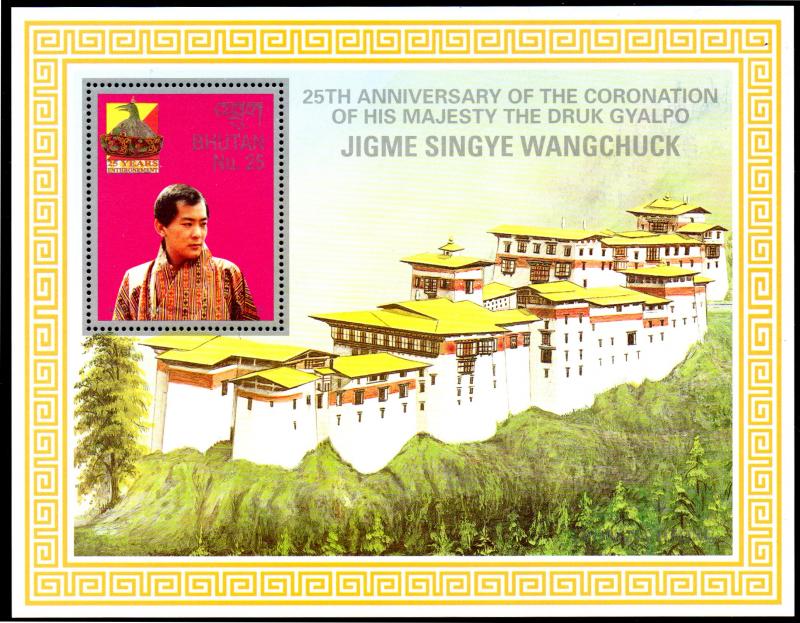 BHUTAN 1200 S/S MNH BIN $2.00 JIGME SINGYE WANGCHUCK