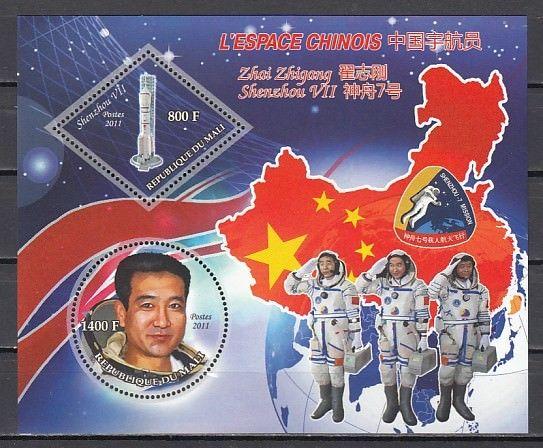 Mali, 2011 issue. China`s Space s/sheet. #2. ^