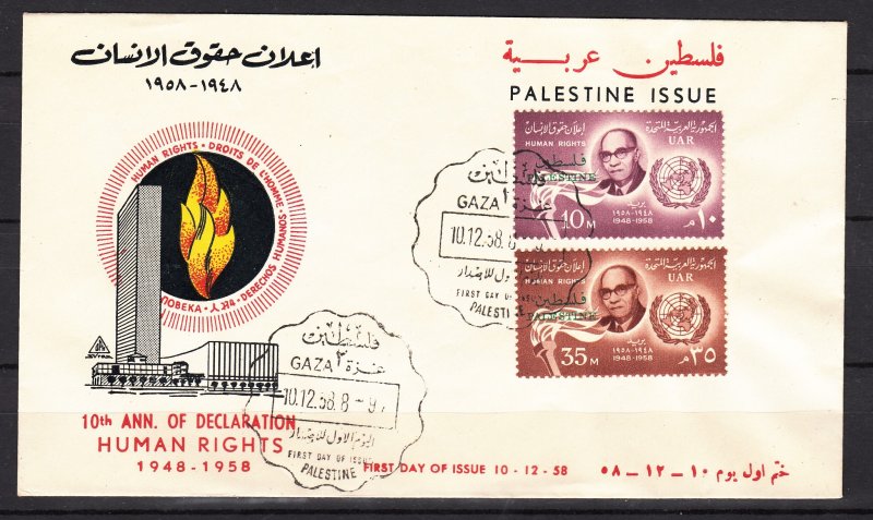 Z3892, 3 1958 egypt fdc,s #457-8 + palestine ovpt set n70-1 human rights 2 scans