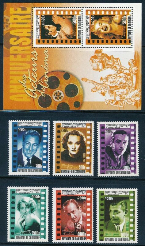 Cambodia - MNH Stamps Set Cinema - Disney Monroe Gable (2001)