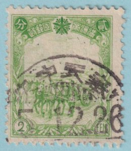 MANCHUKUO 86  USED - INTERESTING CANCEL - ARH