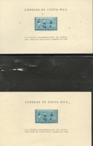 Costa Rica #C289 MNH Souvenir Sheet